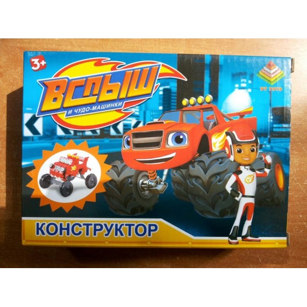 Конструктор DT-032, вспыш и чудо-машинки
