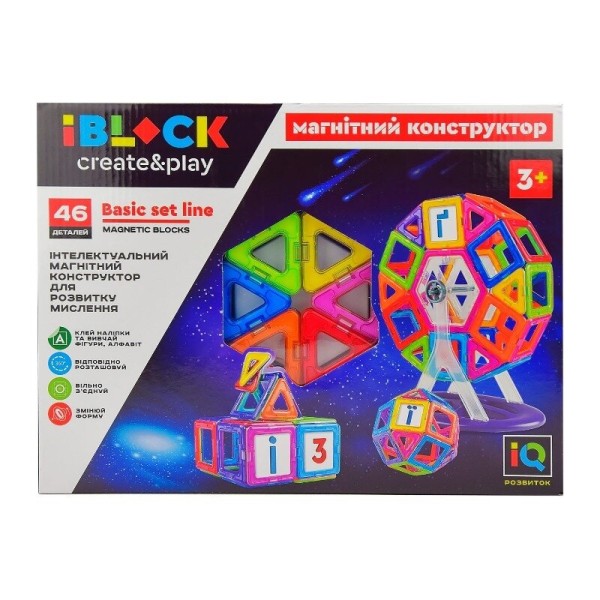 Конструктор магнитный iBlock PL-920-05