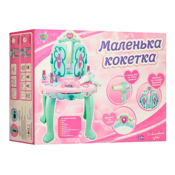 Детское трюмо с дверцами для девочек  008-906 музыка, свет, фен, аксессуары