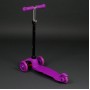 Трехколесный самокат Best Scooter Mini 466-112 фиолетовый. Колеса светятся. Нагрузка до 50 кг