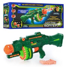 Игрушечное оружие Пулемет Limo Toy 7002 с мягкими пулями