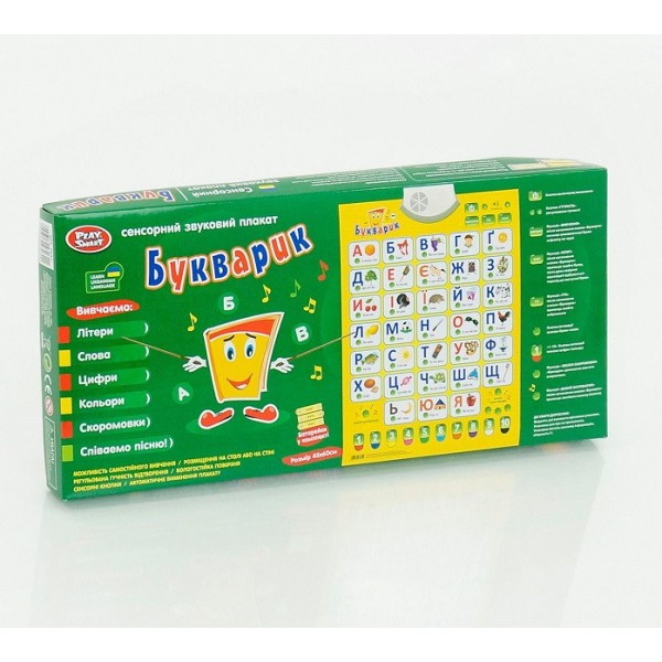 Развивающая игрушка 7031 Говорящий плакат Букварик (на 3-х языках)