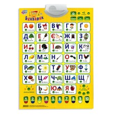 Развивающая игрушка 7031 Говорящий плакат Букварик (на 3-х языках)