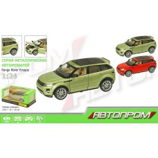 Машина металлическая Range Rover 68244А. Копия масштаб 1:24