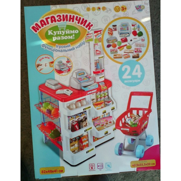 Игровой набор Магазин супермаркет 668-03 Касса с прилавком. Звук. Свет. Продукты