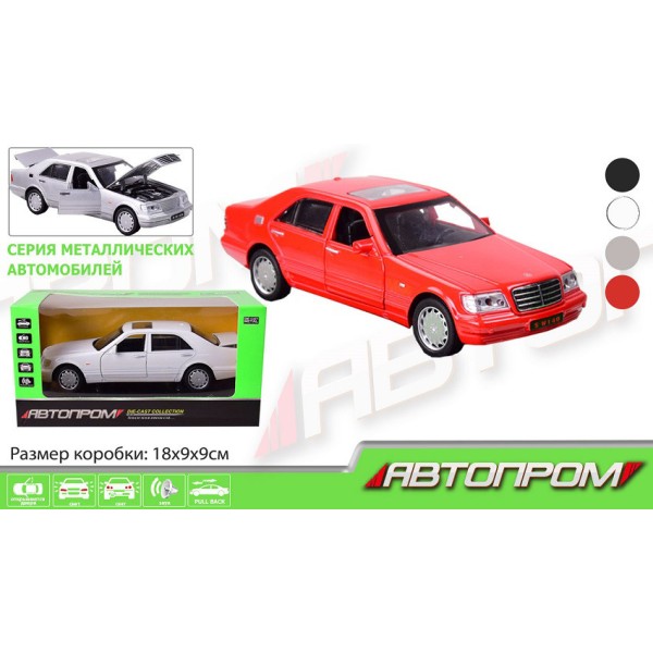 Машина металлическая Автопром 32014 Mercedes Benz W140