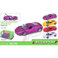 Машина металлическая Автопром 3201C Ferrari 458