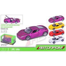 Машина металлическая Автопром 3201C Ferrari 458