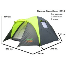Палатка Green Camp 1011-2. 3-х местная. 2-х слойная. 2 входа. Тамбур
