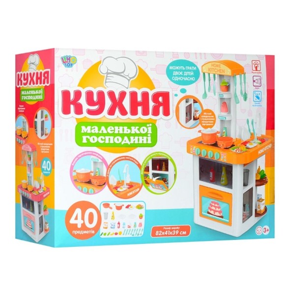Ігровий набір Дитяча Кухня 889-59-60 Жовтий. 40 предметів. З крана тече вода. Світло. Звук.