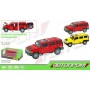 Машина металлическая Автопром 68240 А. Hummer H3