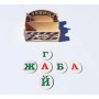 Дидактическая игра HEGA 130 Буквица-ребус