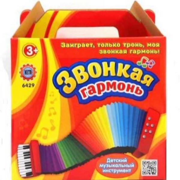 Детская гармошка Bambi (Metr+) 6429/ M 835-H29006