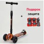 Детский трехколесный самокат ОГОНЬ. Складной руль.Колеса светятся. Scooter Print 24720