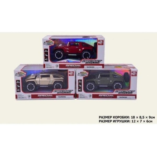 Машина металлическая 863 HUMMER. Свет. Звук. Открываются двери, багажник, капот