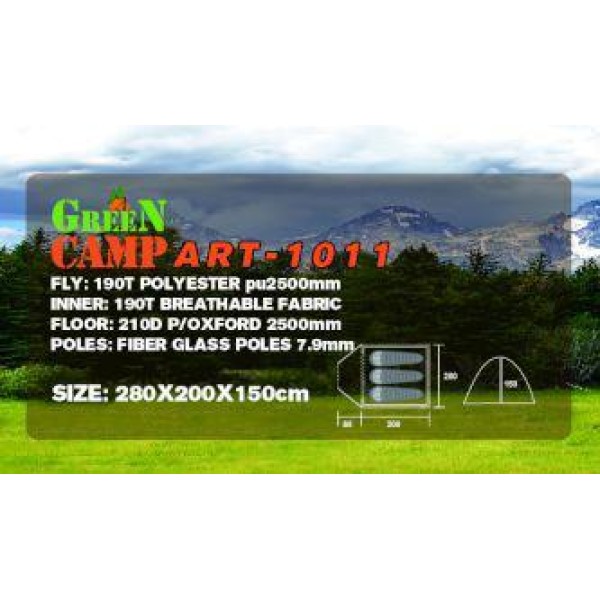 Палатка Green Camp 1011 3-х местная. 2-х слойная. С тамбуром