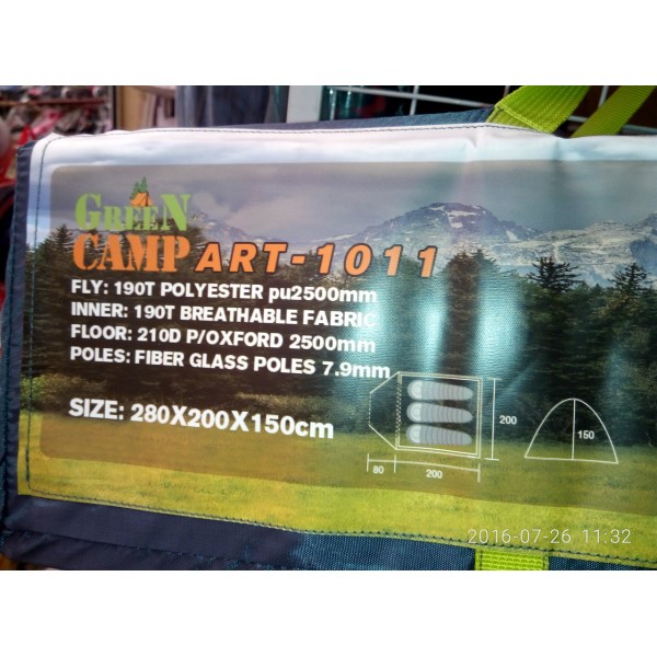 Палатка Green Camp 1011 3-х местная. 2-х слойная. С тамбуром