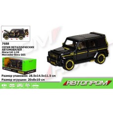 Машинка металлическая Мерседес Автопром 7688 Mercedes-benz G65. Свет. Звук. Открываются двери, капот, багажник