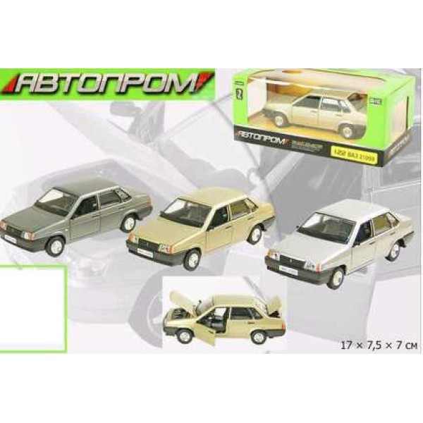 Машина металлическая 21099 Автопром. Двери, багажник, капот открываются