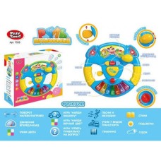 Руль музыкальный Play Smart 7526