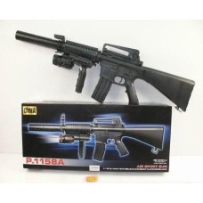 Игрушка Автомат Cyma P.1158A пульки