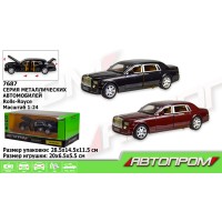 Металлическая машинка Ролс-Ройс. Автопром 7687 Rolls-Royce. Свет. Звук. Открываются двери, капот, багажник