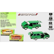 Машина металлическая Автопром ВАЗ 2104 Четверка