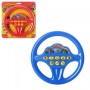 Руль музыкальный Joy Toy 7039