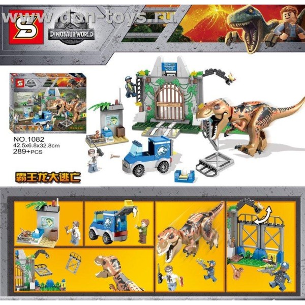 Конструктор Побег Ти-Рекса SY 1082 Мир Юрского Периода (Аналог Lego Jurassic World 10758), 289 деталей