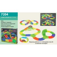 Детский гоночный трек 7204 Track car с мостом и тоннелем (аналог Magic Tracks)