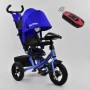 Детский трехколесный велосипед с пультом Best Trike 7700 B 1745 поворотное сиденье, надувные колеса