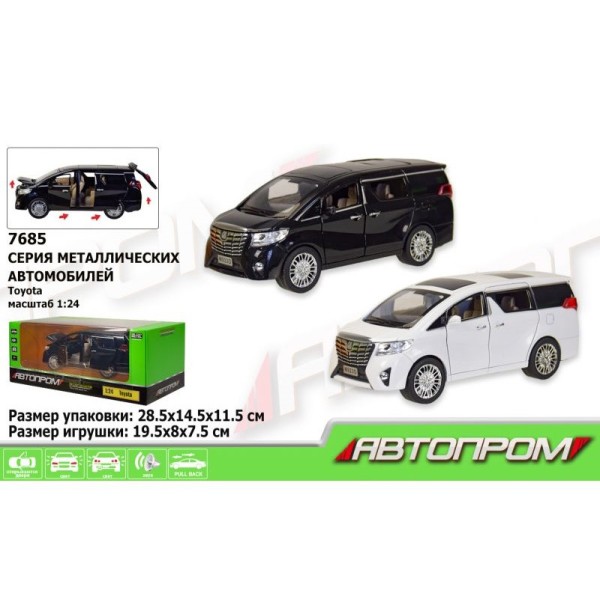 Машинка металлическая Тойота Автопром 7685 Toyota Alphard. Свет. Звук. Открываются двери, капот, багажник