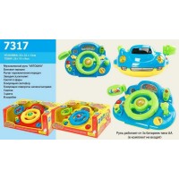 Руль - Автотренажер. Я тоже рулю 7317