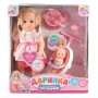Кукла Ходячая Даринка Limo Toy M 5444 UA 41см ходит, коляска, пупс, посуда, поет, говорит