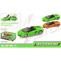 Автомодель Lamborghini Aventador. Металлическая Маштаб 1:24. Свет, звук, Багажник,Капот, Дверцы откр