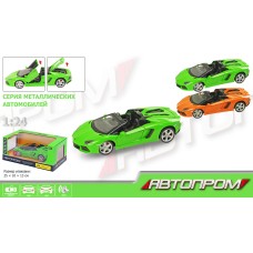 Автомодель Lamborghini Aventador. Металлическая Маштаб 1:24. Свет, звук, Багажник,Капот, Дверцы откр