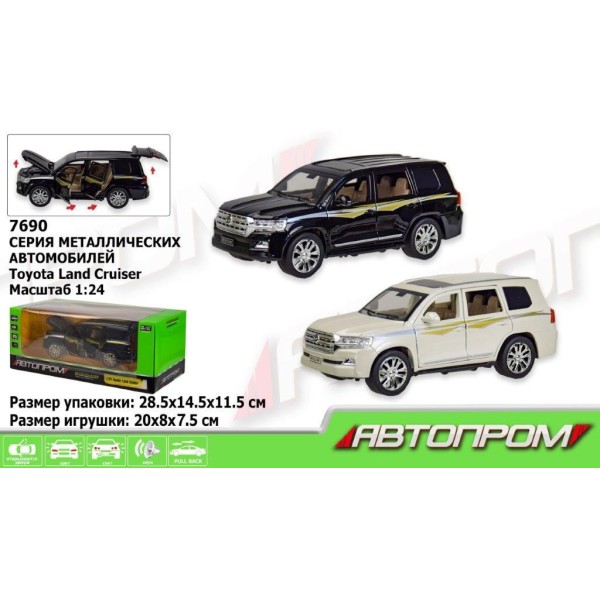 Машинка металлическая Тойота Автопром 7690 Toyota Land Cruiser. Свет. Звук. Открываются двери, капот, багажник