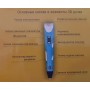 3Д ручка 3Dpen с ЖК дисплеем Рисует ABS и PLA
