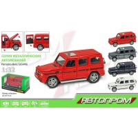 Автомодель металева Mercedes-Benz Кубик 3201G.