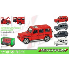 Автомодель металлическая Mercedes-Benz Кубик 3201G.