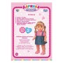 Кукла Limo Toy M 5446 UA Даринка 41см, ходит, поет, говорит