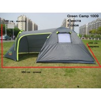 Палатка Green Camp 1009 4-х местная. 2-х слойная. С тамбуром