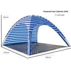 Тент пляжный Coleman 1038. Размер 240*240 см. высота 160 см