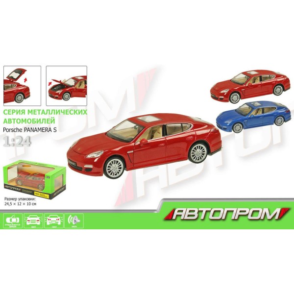 Машина металлическая Автопром 68245А Porsche Panamera S