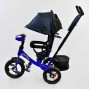 Детский трехколесный велосипед с пультом Best Trike 7700 B 2280 поворотное сиденье, надувные колеса