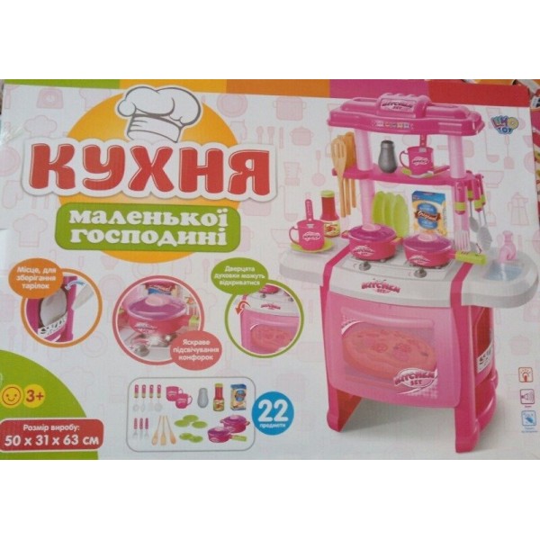 Детская кухня Limo Toy WD-P15-R15