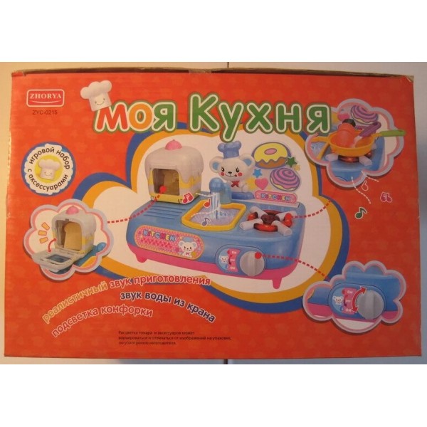 Детская кухня Zhorya ZYC-0215