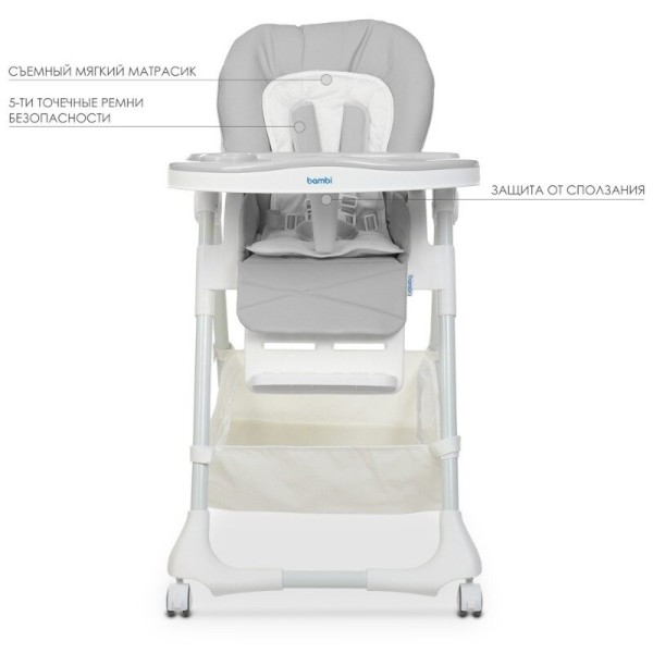 Стульчик Bambi, M 3822 Gray