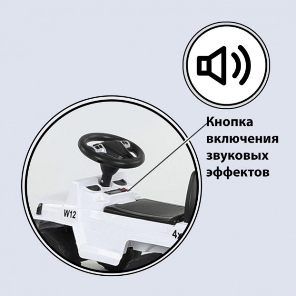 Машина-Толокар 808, белый